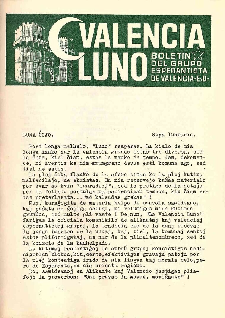 Coberta de Valencia Luno núm. 7, de 1975.