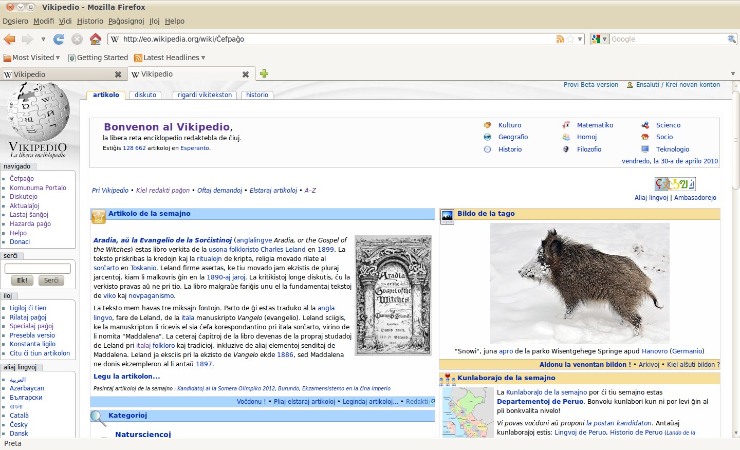 Ekrankopio de la ĉefpaĝo de Vikipedio en la retumilo Firefox.
